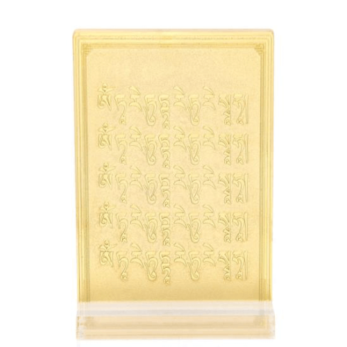 Green Tara Mini Plaque Back